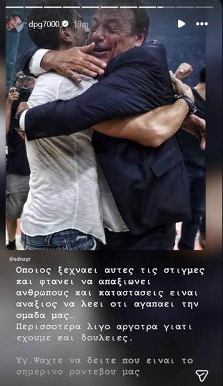 Panathinaikos’ta Ergin Ataman gelişmesi Başkan Giannakopoulos böyle açıkladı